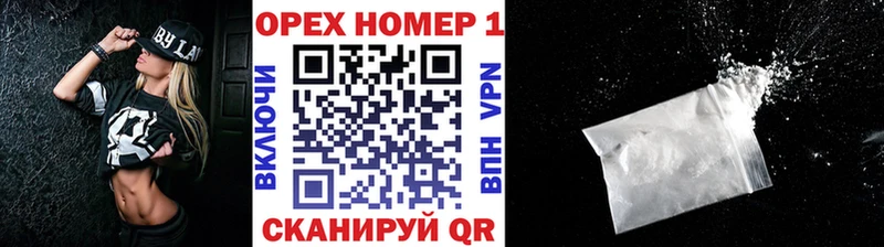 Купить APVP Мефедрон Гашиш Канабис АМФ КОКАИН Грязи