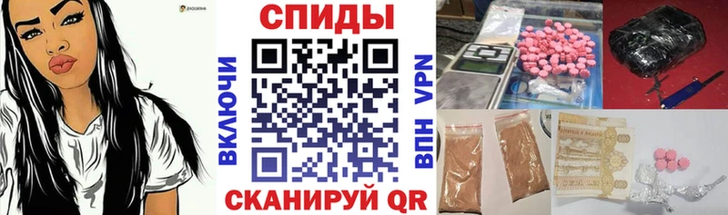 Купить  Грязи  Амфетамин 97% 