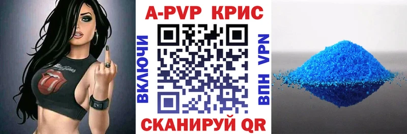 Alpha PVP СК  Купить где  Грязи 