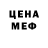 МЕТАДОН белоснежный Toret 1213