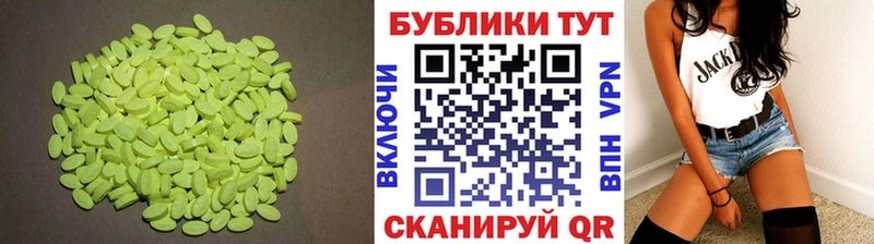 Ecstasy louis Vuitton  Купить  Грязи 