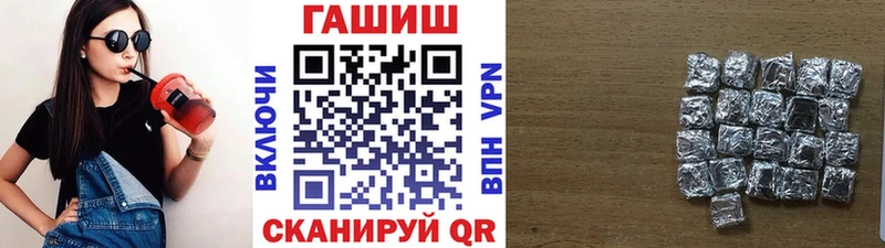 ГАШИШ ice o lator  Купить где  Грязи 