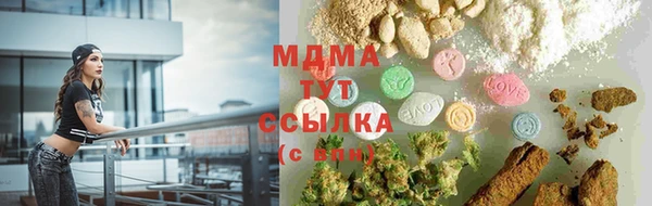 марихуана Алексеевка