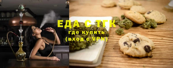 марихуана Алексеевка