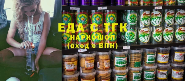 прущая мука Алексин