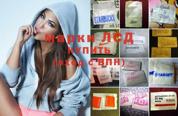 марихуана Алексеевка