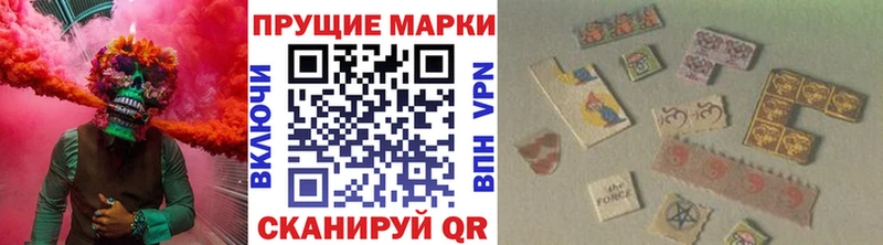 Марки NBOMe 1500мкг  Купить закладки  Грязи 