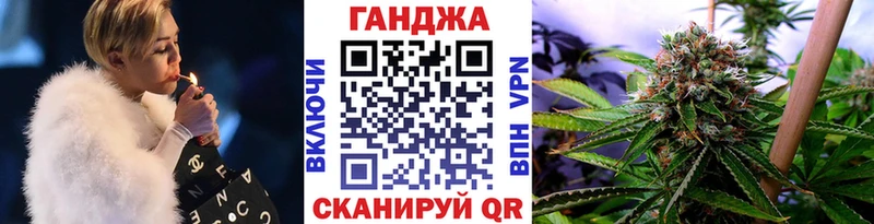 Канабис семена  Купить где  Грязи 